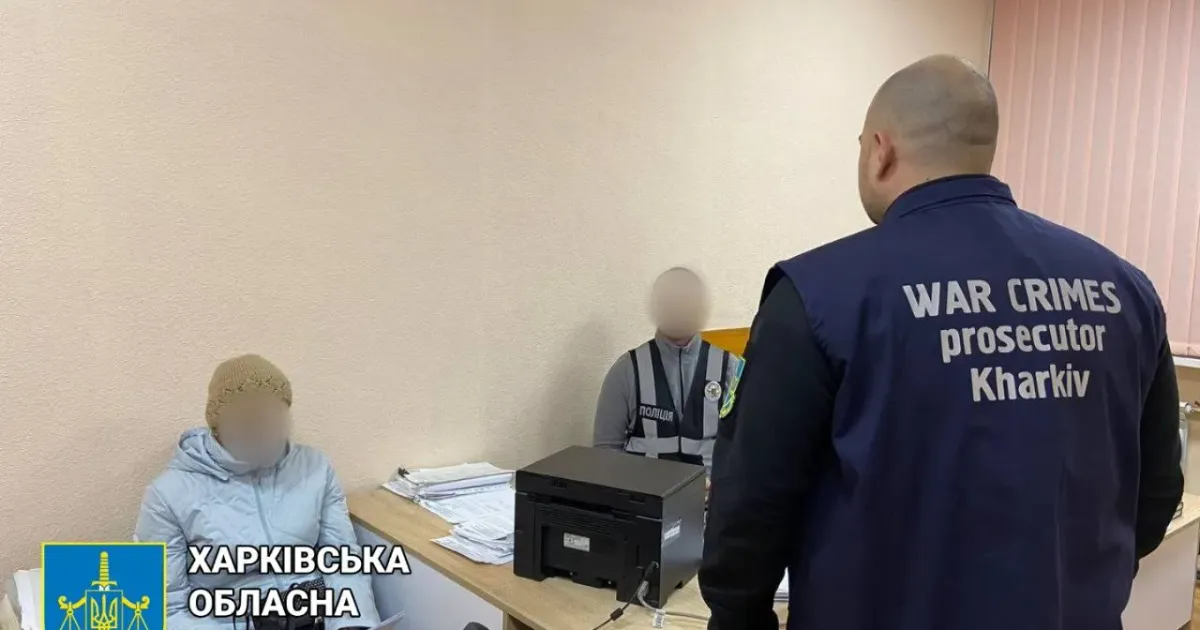 Фото: Харківська обласна прокуратура Працювала у фінансовому відділі окупантів у Балаклії на порталі Gromada Group