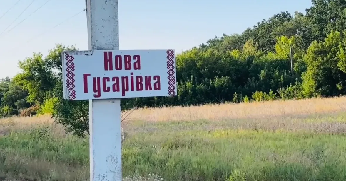 Скриншот відео Проліска-Харків Безкоштовний маршрут Нова-Гусарівка - Балаклія працює завдяки Гуманітарній місії "Проліска" (відео) на порталі Gromada Group