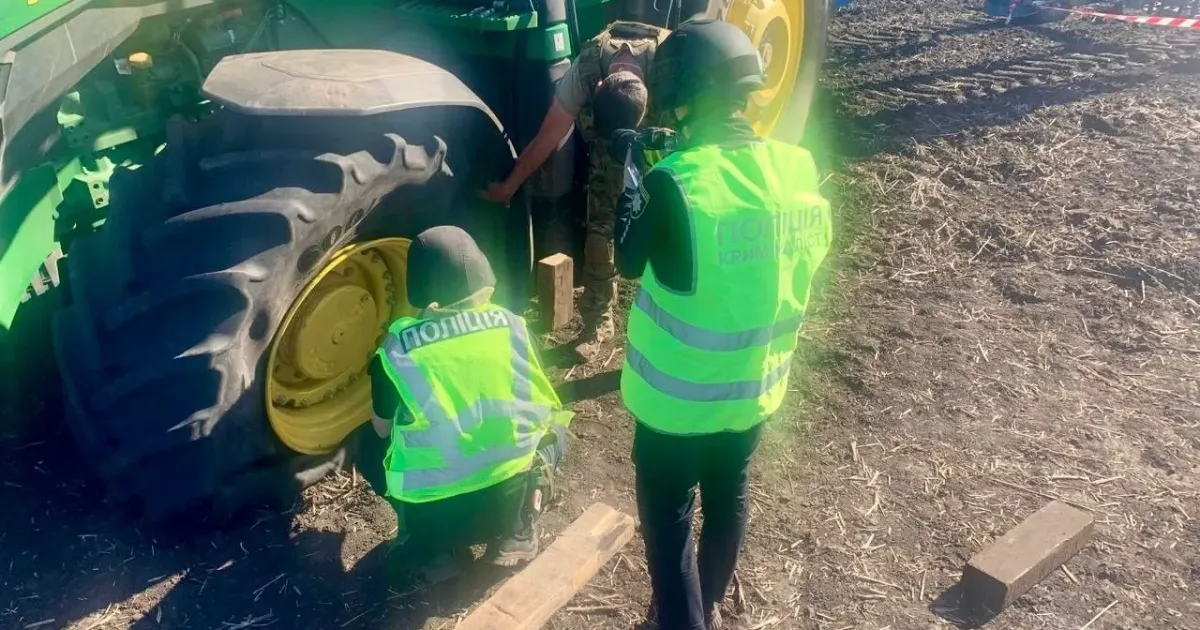 Фото: ГУ НП в Харківській області. На Ізюмщині підірвався трактор на порталі Gromada Group