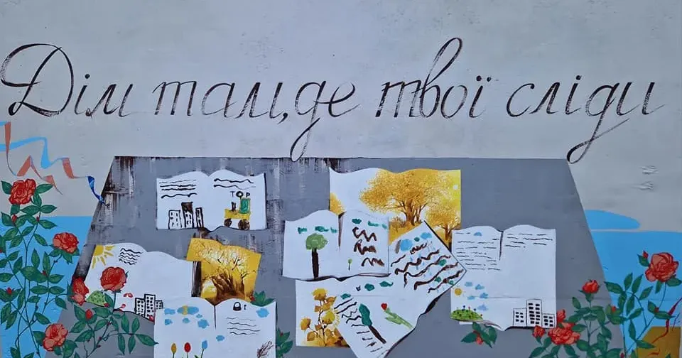 Фото: PEN Ukraine (facebook) Мурал у пам'ять про загиблих письменників Володимира Вакуленка і Вікторію Амеліну відкрили у Капітолівці на порталі Gromada Group