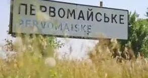 25 населених пунктів пропонує перейменувати на Харківщині Український інститут національної пам’яті. Серед них два міста — Красноград і Первомайський, багато населених пунктів із назвою Першотравневе та Первомайське, а також Первухинка, Олійники, Горького, Олександрівка, Мічурінське, Панютіне, Ватутіне і Чкаловське.