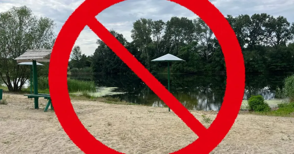 Зображення: Балаклійська МВА Купатися у водоймах заборонено на порталі Gromada Group