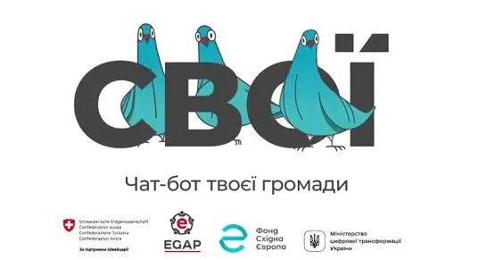 Фото: скриншот з відео БМВА https://fb.watch/mRKVH4BJ0W/ Про запуск муніципального чат-боту СВОЇ повідомляє Балаклійська міська військова адміністрація. Тепер взаємодія громадян з БМВА та іншими державними службами стане більш простою і швидкою.