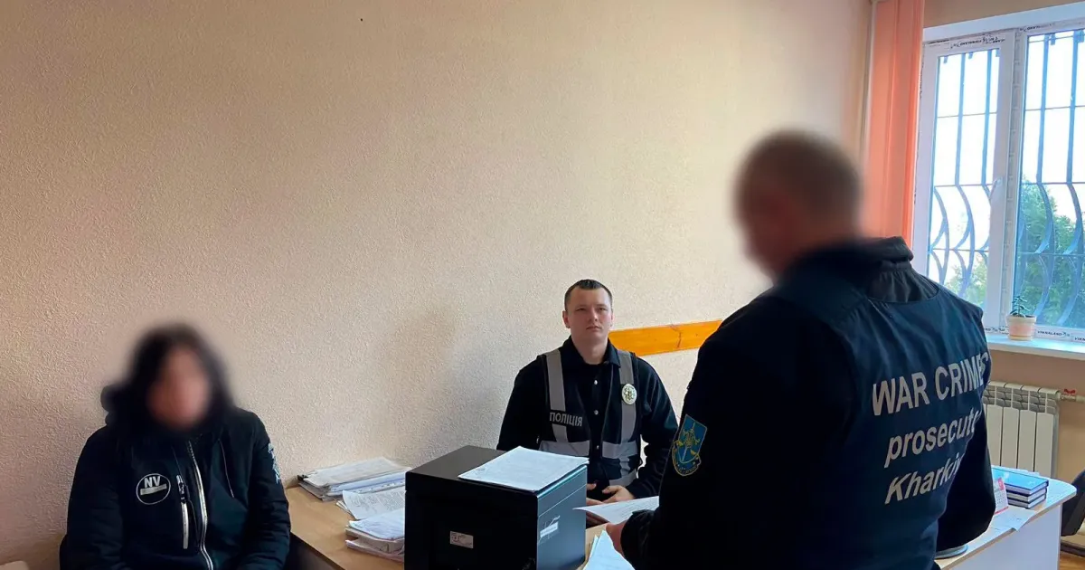 Фото: Поліція Харківської області (telegram) Працювала економістом у відділі освіти: колаборантці з Балаклії повідомлено підозру на порталі Gromada Group