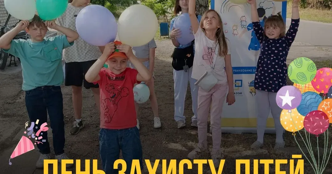 Фото: Балаклійська МВА День захисту дітей в Балаклійській громаді на порталі Gromada Group