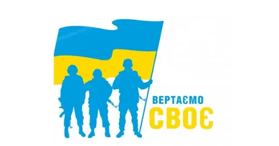 Український інститут національної пам'яті презентує відеоматеріал до річниці операції з деокупації Харківщини, що розпочалася 6 вересня 2022 року та отримала назву Слобожанський контрнаступ.