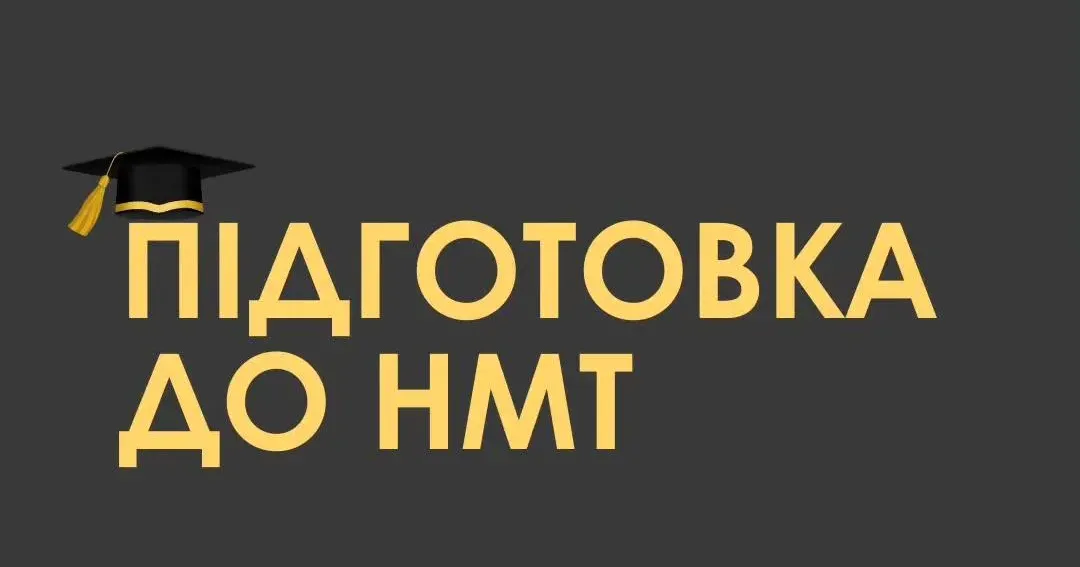 Зображення: Молодіжний центр CUBE У балаклійському CUBE готуються до НМТ на порталі Gromada Group
