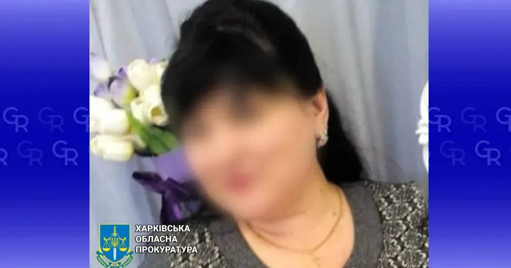 Фото: Харківська обласна прокуратура Допомагала пропагувати «русскій мір» в Балаклії — колаборантка отримала вирок на порталі Gromada Group