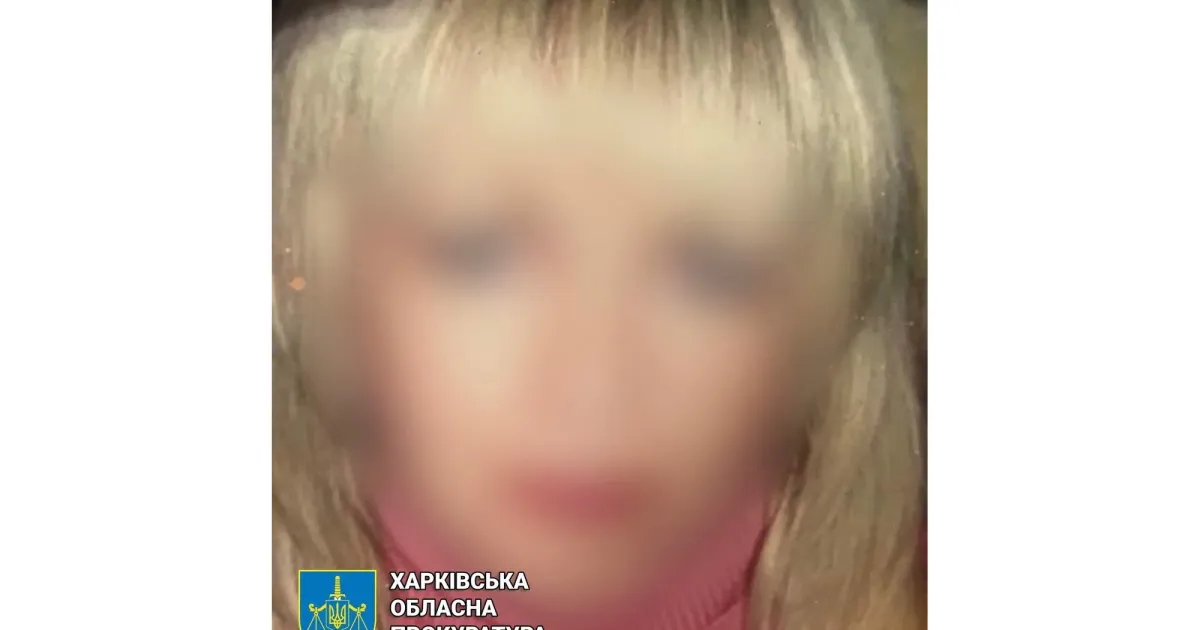 Фото: Харківська обласна прокуратура Вчителька англійської мови з Балаклії зрадила Україну на порталі Gromada Group