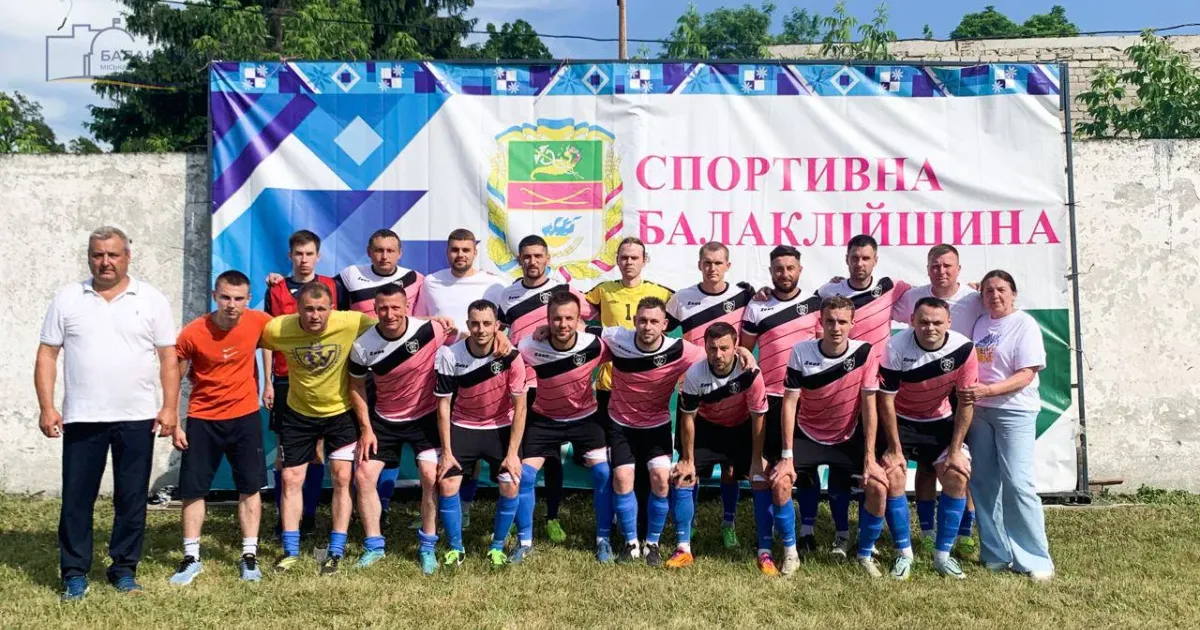 Фото: Балаклійська МВА Відбувся футбольний матч "Цементник" — "Маяк" на порталі Gromada Group