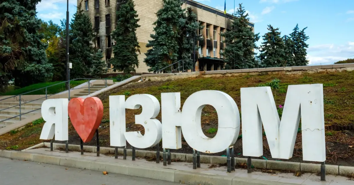 Фото: ХОВА Сьогодні річницю визволення від російських окупантів відзначає Ізюм, найбільш зруйноване рашистами місто на Харківщині, ключовий пункт на східному фронті. Також сьогодні 10 вересня ЗСУ звільнили Куп'янськ, де окупанти не припиняють обстріли і спроби прориву оборони ЗСУ. БАЛАКЛІЯ Gromada Group приєднується до вітань, бажає Перемоги і вірить у повне відновлення.