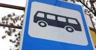 Фото ілюстративне Зміни графіку руху автобуса "Кільцевий" у Балаклії на порталі Gromada Group