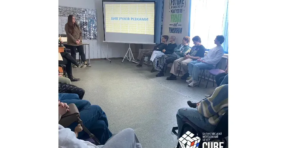 Фото: Молодіжний центр CUBE Літературні вечорниці і розмовний клуб до 210-річниці від Дня народження Тараса Шевченка відбулися у Балаклії на порталі Gromada Group