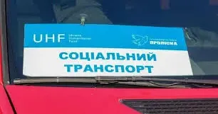 Фото ілюстративне Безкоштовні соціальні автобусні маршрути продовжують роботу на Балаклійщині на порталі Gromada Group