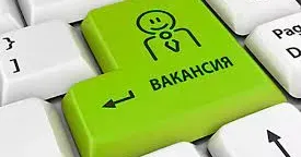 Фото ілюстративне Донецька селищна рада запрошує на роботу адміністраторів ЦНАП і державного реєстратора на порталі Gromada Group