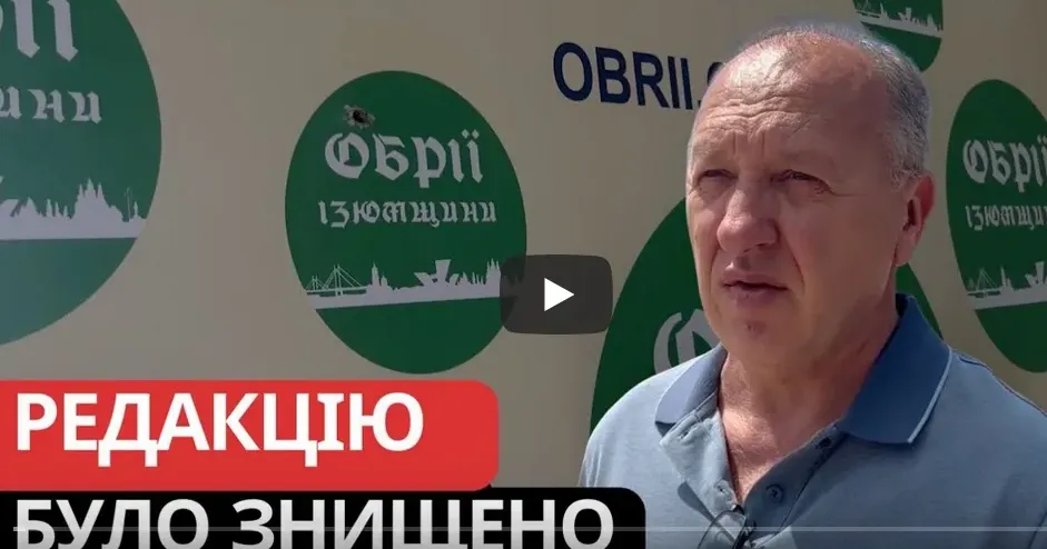 Костнятин Григоренко / Скриншот з відео Спілки журналістів України Команда, яка не здалася. Обрії Ізюмщини (документальний фільм, відео) на порталі Gromada Group