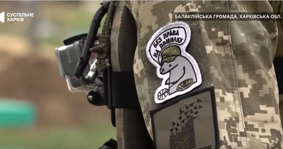 Скриншот з відеоматеріалу Суспільне Харків Понад півсотні кладовищ у Балаклійській громаді планують розмінувати перед поминальними днями (відео) на порталі Gromada Group
