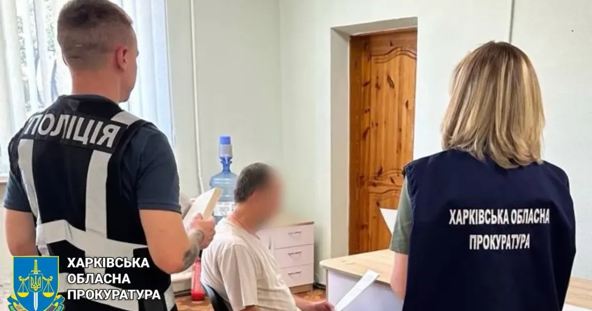 Фото: Харківська обласна прокуратура Забезпечував окупантів телефонним зв'язком: колаборанту з Балаклії повідомлено підозру на порталі Gromada Group