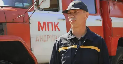 Валентин Дуб, начальник місцевої пожежної команди селища Андріївка Підрозділ Андріївської місцевої пожежної команди стоїть на варті безпеки 14 сільських населених пунктів Балаклійської і Донецької громад Ізюмського району Харківської області. Фінансується він за рахунок бюджетів цих громад, має з штат з 23 вогнеборців. Щодня на бойове чергування заступає четверо рятувальників.