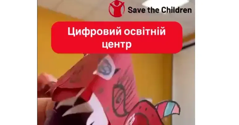 Зображення: скриншот з відео Балаклійської МВА Балаклійський Цифровий освітній центр запоршує дітей і молодь на порталі Gromada Group