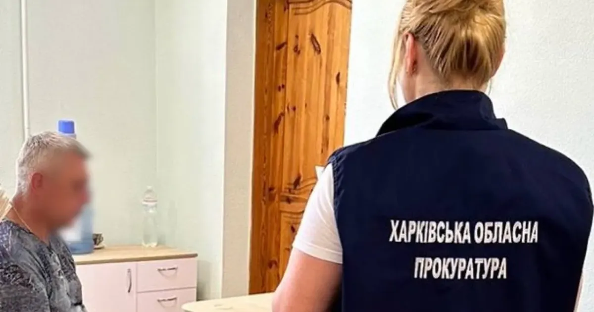 Фото: Харківська обласна прокуратура Працював інженером у відділі освіти: особу чергового балаклійського колаборанта встановили правоохоронці на порталі Gromada Group