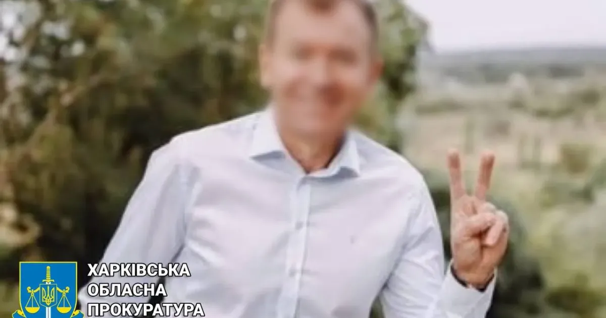 Фото: Харківська обласна прокуратура Суд розгляне справу ексмера Балаклії на порталі Gromada Group