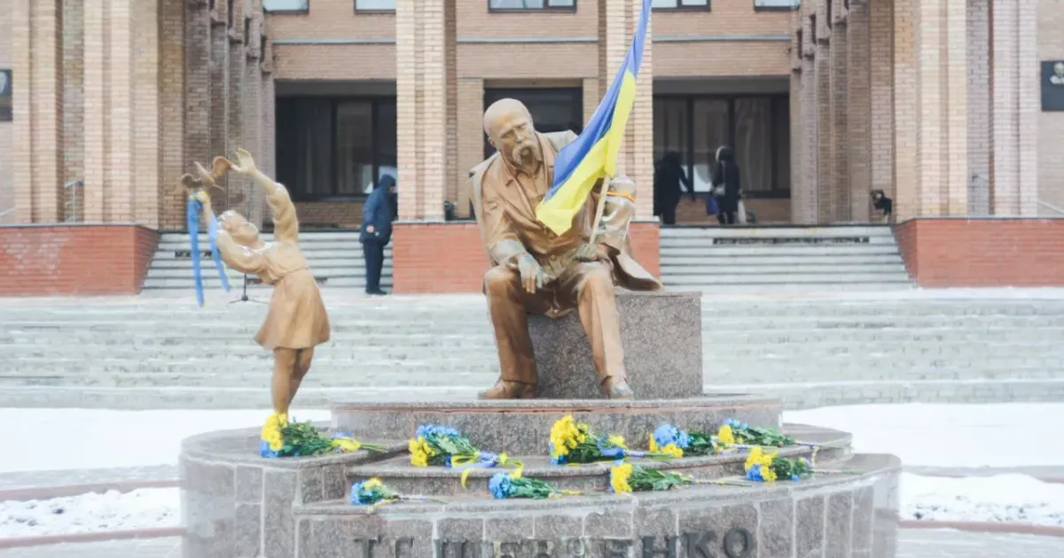 Фото: Балаклійська МВА З Днем соборності України! на порталі Gromada Group
