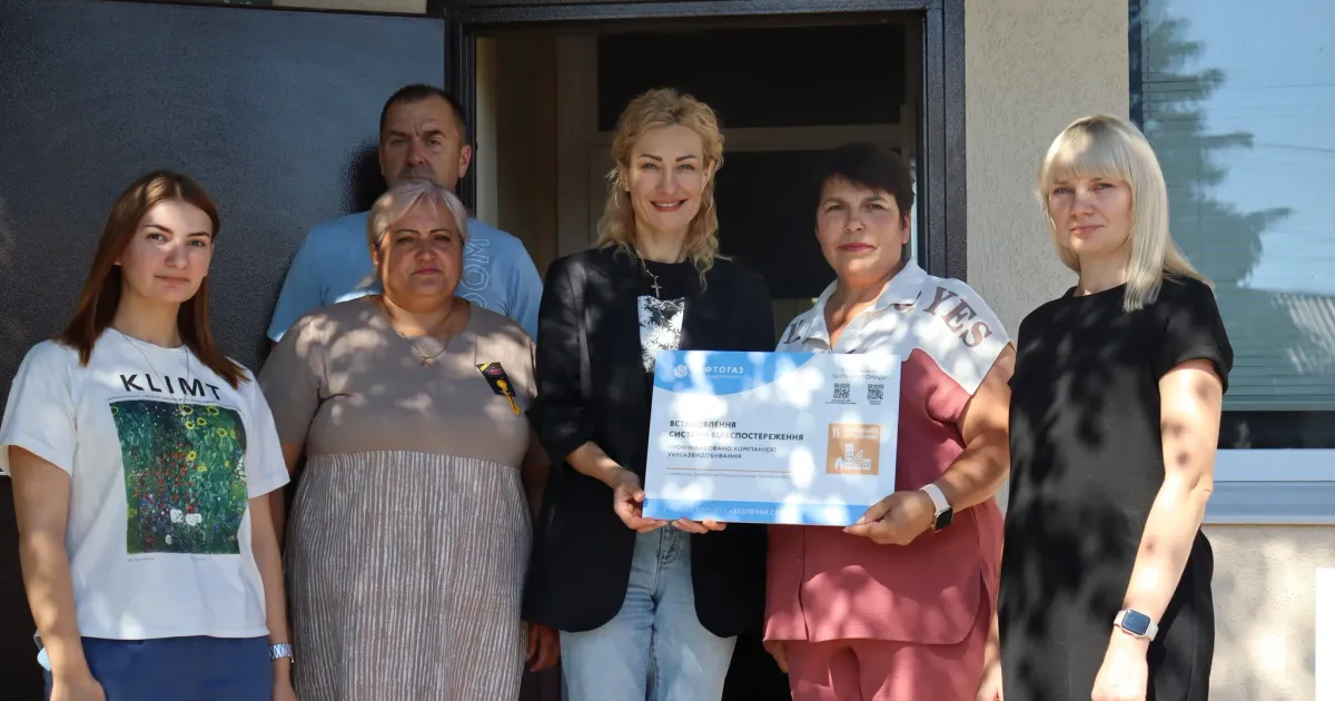 Головна світлина новини на сайті Gromada Group Два проєкти реалізовані у Донецькій громаді за співпраці з АТ «УКРГАЗВИДОБУВАННЯ» на порталі Gromada Group
