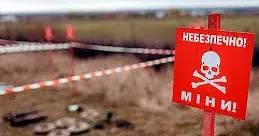 Фото ілюстративне Як на Балаклійщині розміновують території на порталі Gromada Group