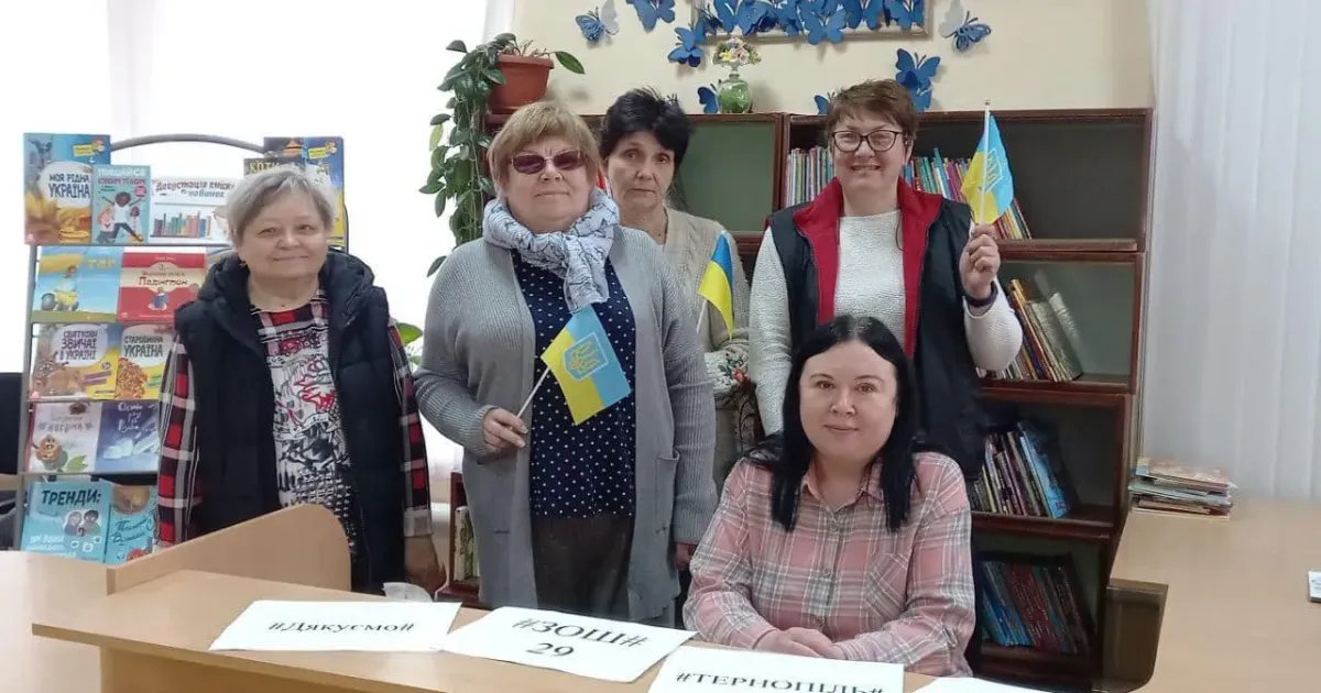 Фото: Балаклійська МВА Балаклійській бібліотеці передали допомогу мешканці міста Тернопіль на порталі Gromada Group