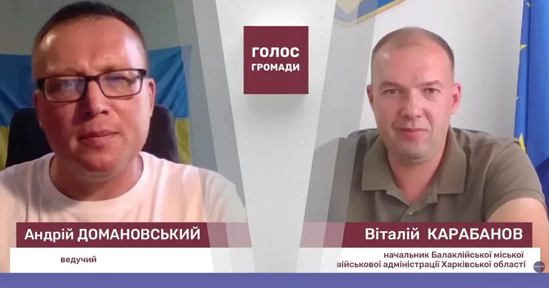 Фото: Харківський прес-клуб Про дрова й очне навчання на Балаклійщині: що цікавого розповів Віталій Карабанов на порталі Gromada Group