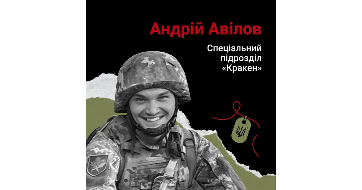 Головна світлина новини на сайті Gromada Group Він загинув у бою за Балаклію на порталі Gromada Group