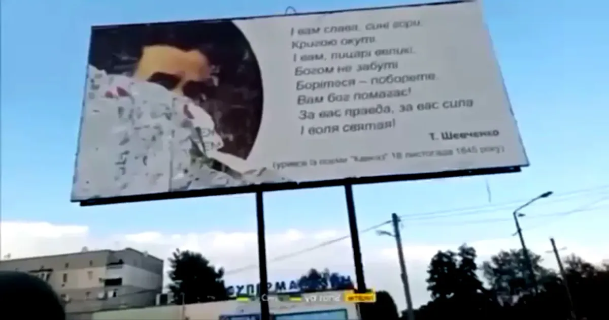 Балаклійський бігборд з віршем Тараса Шевченка, знамениті балаклійські оладки і путін, якому в Балаклії скрутили в’язи — це три найзнаменитіші відео з деокупованої Балаклії.
Якщо ви їх ще не бачили, це обов’язково слід зробити. А якщо бачили — насолодіться ними ще раз.