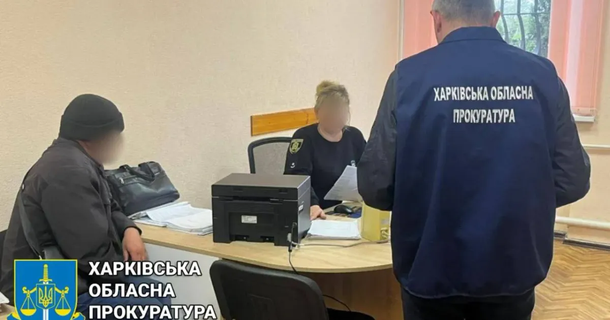 Фото: Харківська обласна прокуратура Працював в окупаційній адміністрації Балаклії на порталі Gromada Group