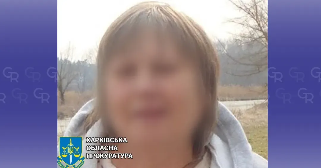 Фото: Харківська обласна прокуратура Працювала у "міграційній службі" окупантів: балаклійській колаборнатці повідомлено підозру на порталі Gromada Group