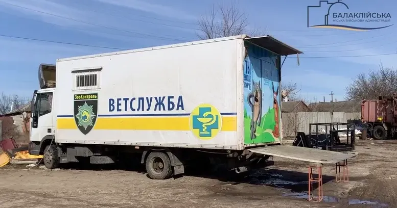 Фото: скриншот з відео Балаклійської МВА ЗООКОНТРОЛЬ працює у Балаклії на порталі Gromada Group