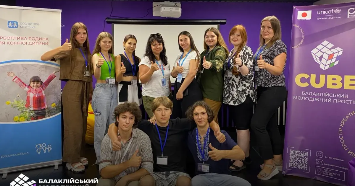 Фото: Балаклійський молодіжний центр CUBE Активісти балаклійського молодіжного центру CUBE взяли участь у тренінгу командотворення і стресостійкості на порталі Gromada Group