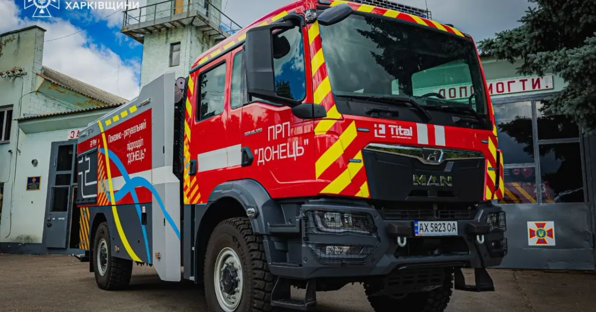 Фото: ГУ ДСНС України у Харківській області Підрозділ місцевої пожежної охорони відкрито в Донецькій громаді на порталі Gromada Group