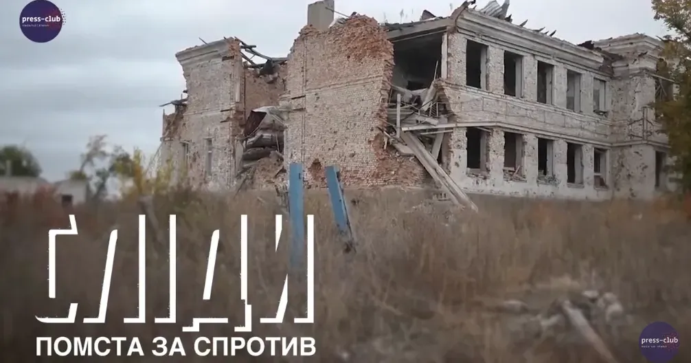 Фото: скриншот з відеофільму "Помста за спротив" проєкту СЛІДИ/SCARS. Помста за спротив: як відроджується знищена росіянами Кам'янка (відео) на порталі Gromada Group